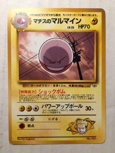 Lt. Surge Electrode
